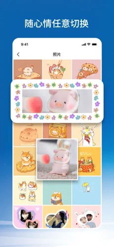 万能手机照片墙