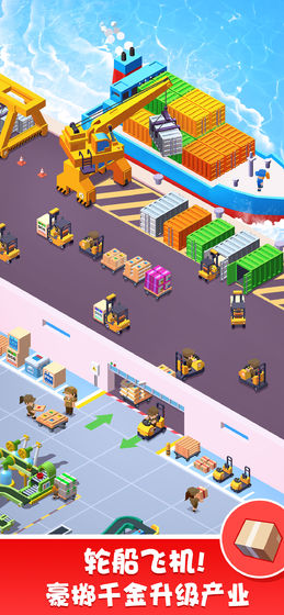 我快递送得贼快