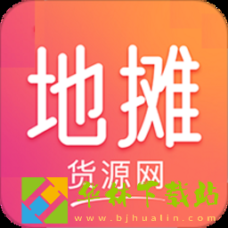 地摊货源批发网