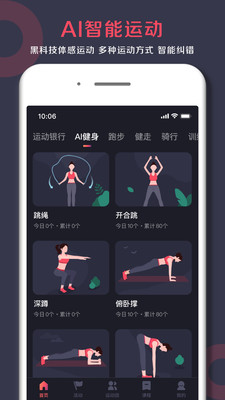 趣动willgo