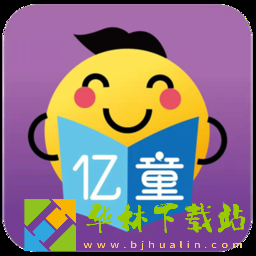 亿童悦读