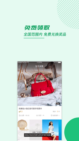 香蕉瓶