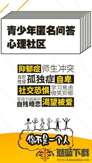 解忧暖心喵