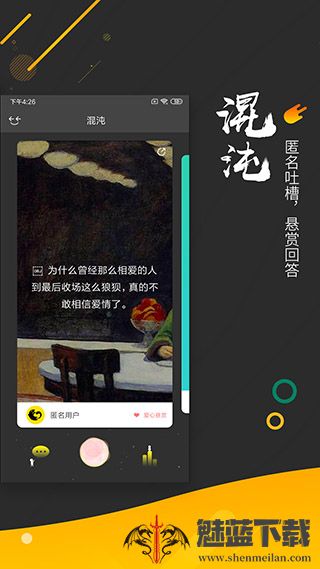 解忧暖心喵