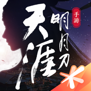 天涯明月刀答题器