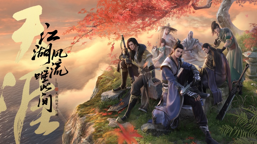 天涯明月刀答题器