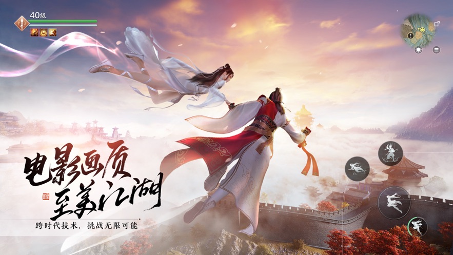 天涯明月刀答题器