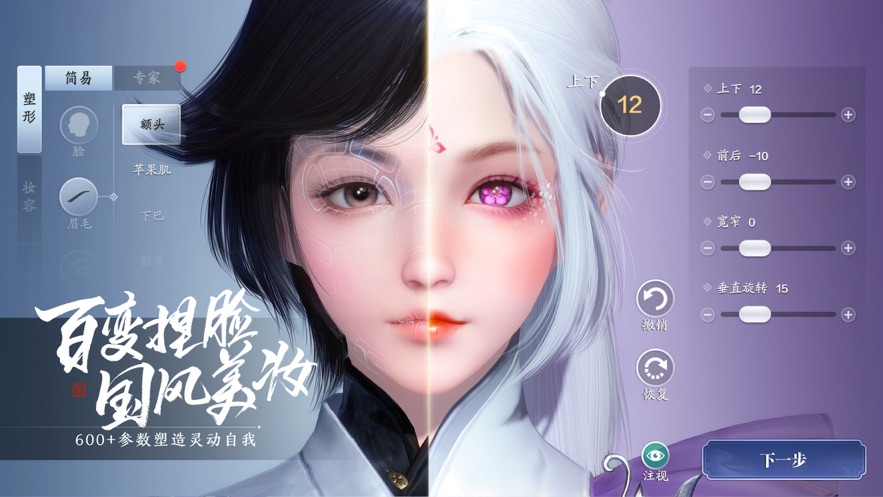 天涯明月刀答题器