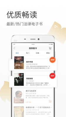 有章阅读图3