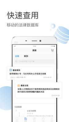 有章阅读图2