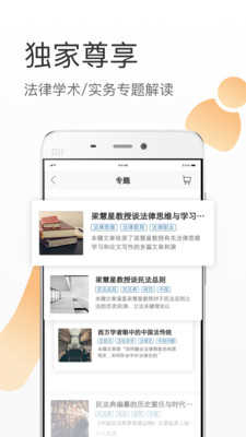 有章阅读图1