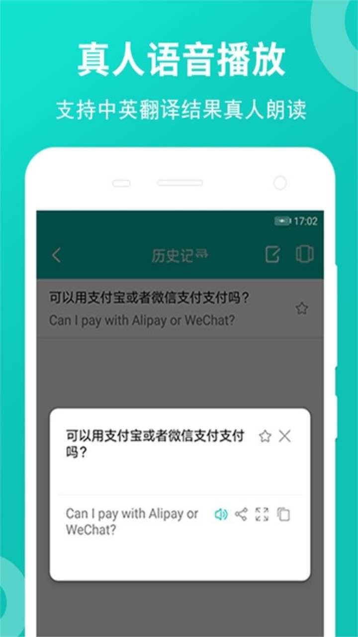 藏英翻译在线翻译