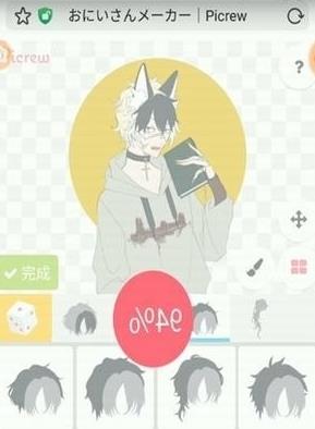 picrewme捏梦核
