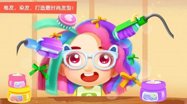 宝宝巴士奇妙屋