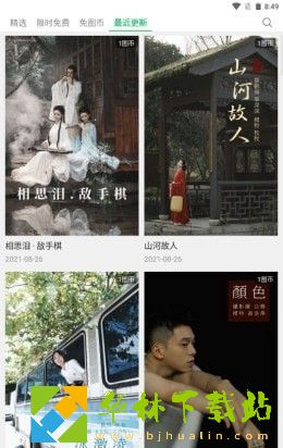 艺图语