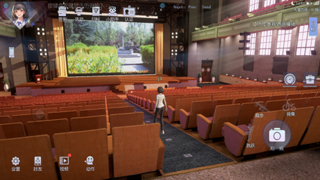 清华大学110周年校庆版模拟器