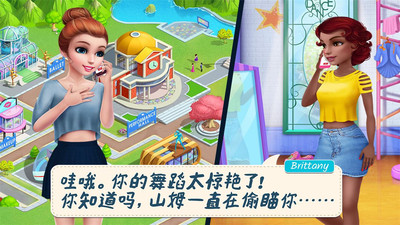 舞蹈校园故事圆梦舞蹈