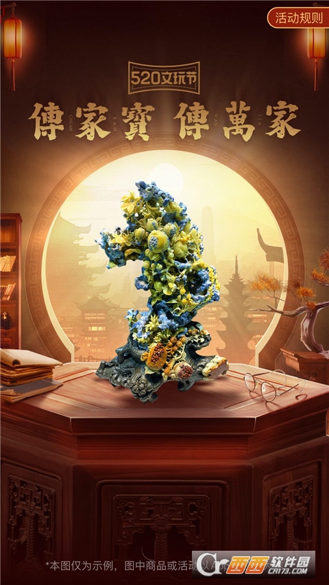 微拍堂
