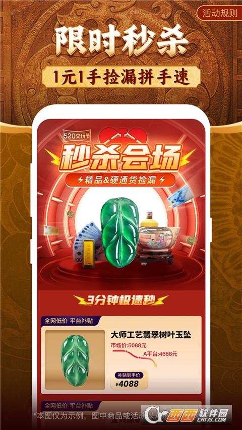 微拍堂