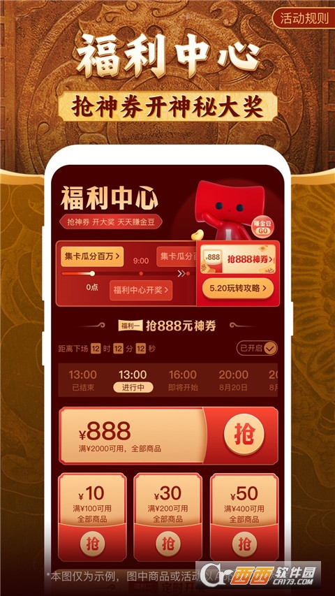 微拍堂