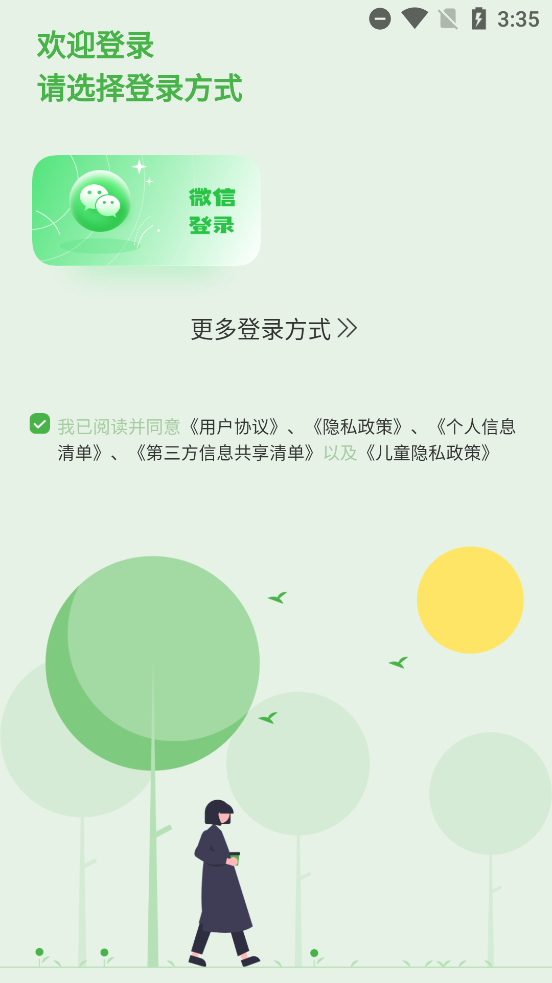 经纬度地图助手