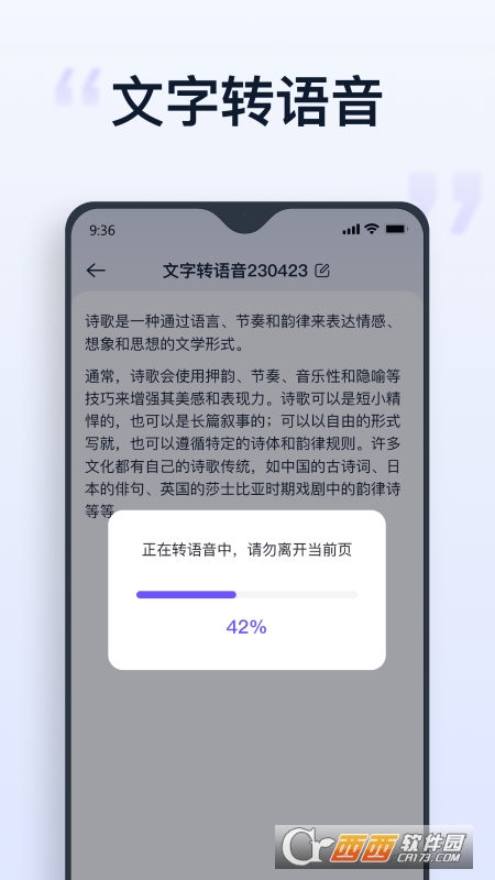 聪明灵犀智能编辑