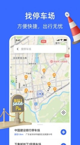 随手拍举报平台