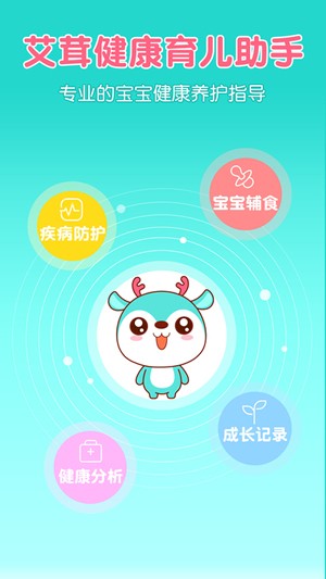 宝宝辅食食谱大全