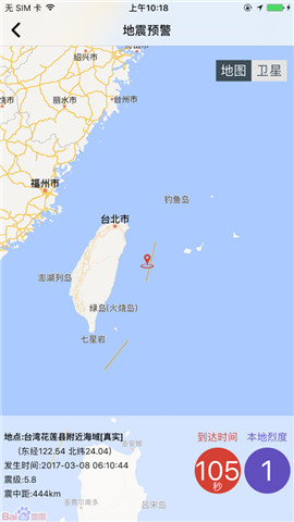 中国地震预警网