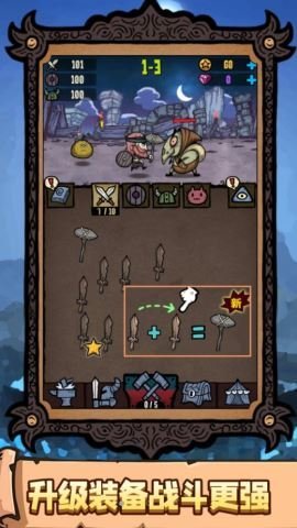 恐怖之旅大冒险