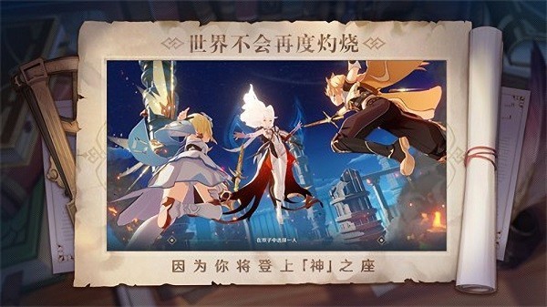 提瓦特小助手抽卡分析