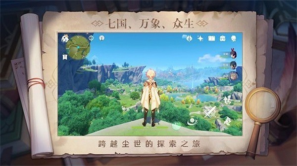 提瓦特小助手抽卡分析