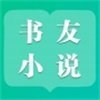 书友小说