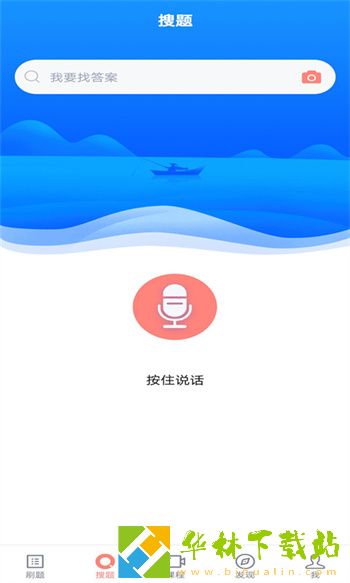 社会工作者搜题库