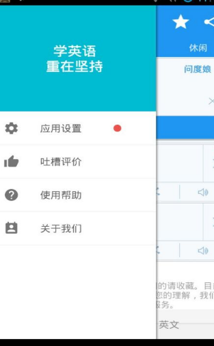 中英互译