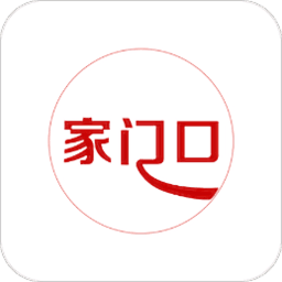 家门口数字社区