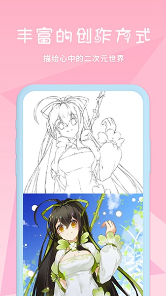 麦芽糖绘画涂色