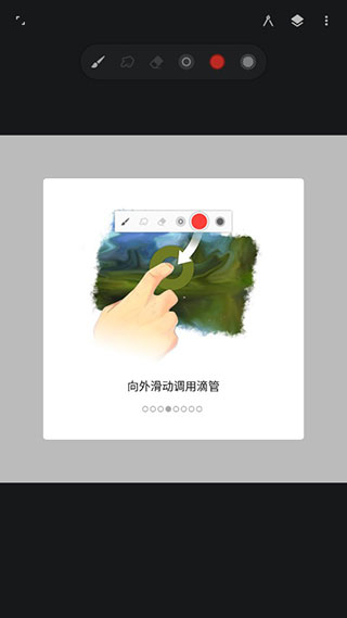 无限绘画Painter