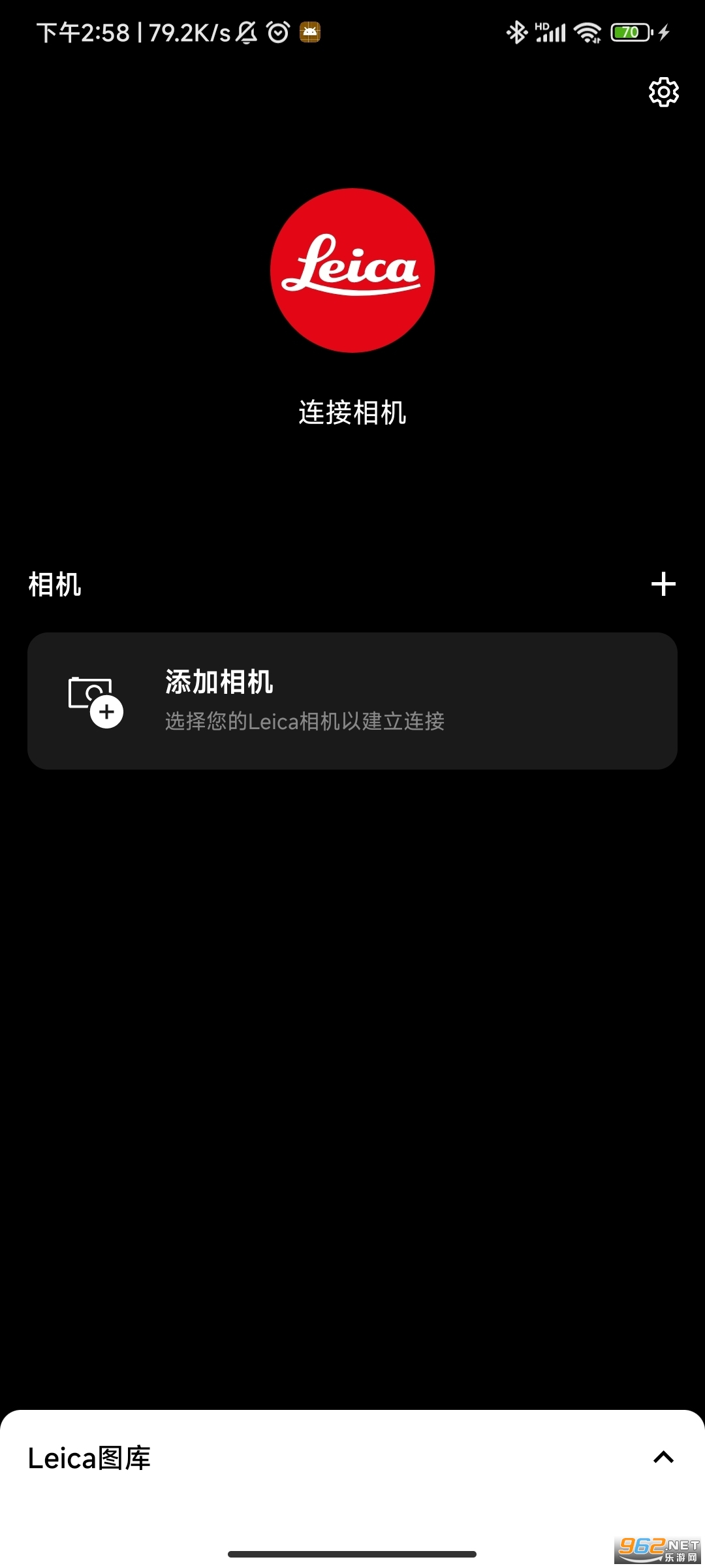 酷安徕卡水印