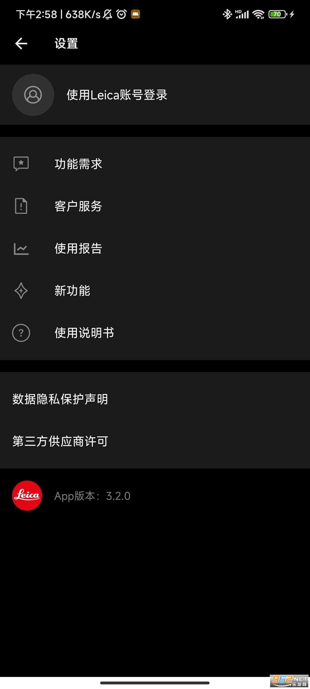 酷安徕卡水印