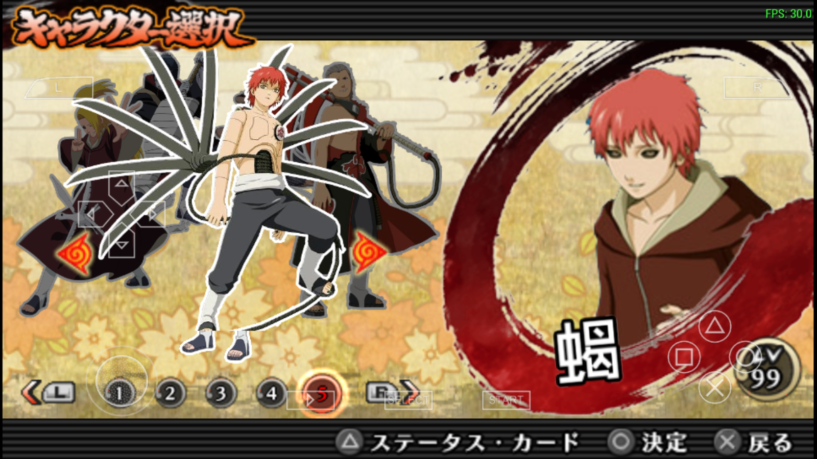 火影忍者究极风暴4