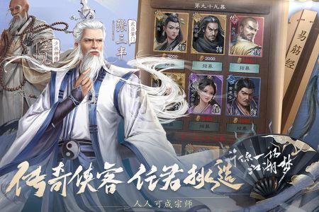 新倚天屠龙记