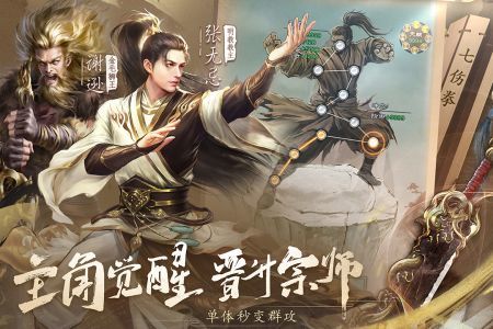 新倚天屠龙记