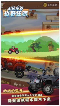 山地拉力越野狂飙