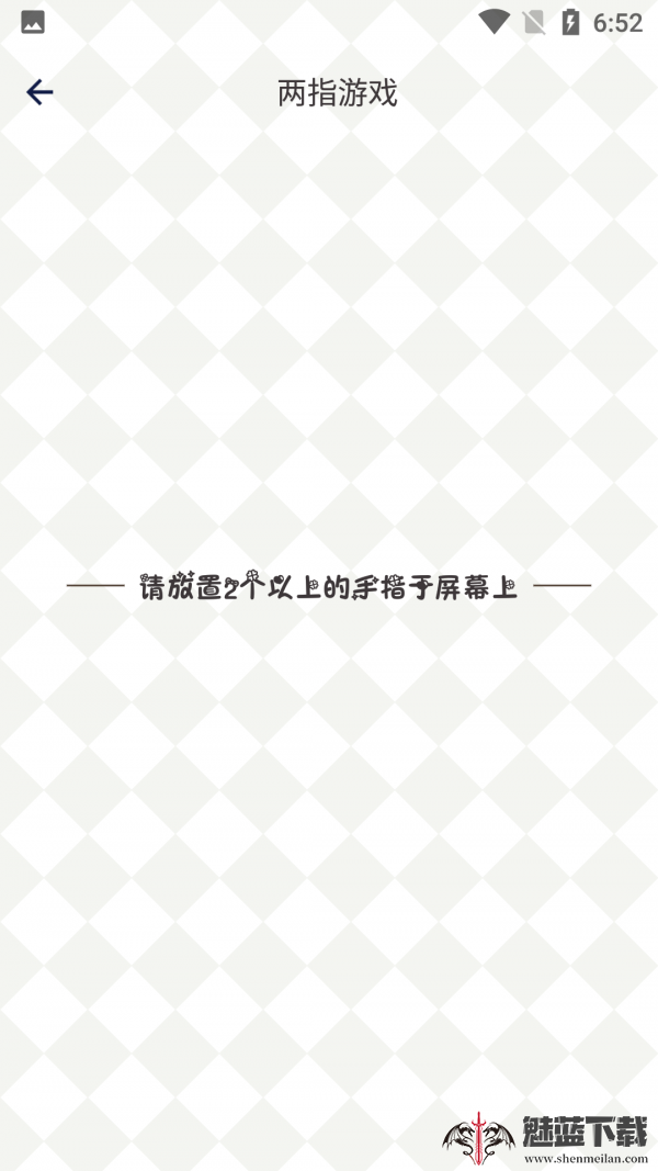 纯运幸运小决定
