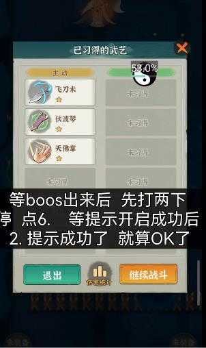 行侠仗义五千年