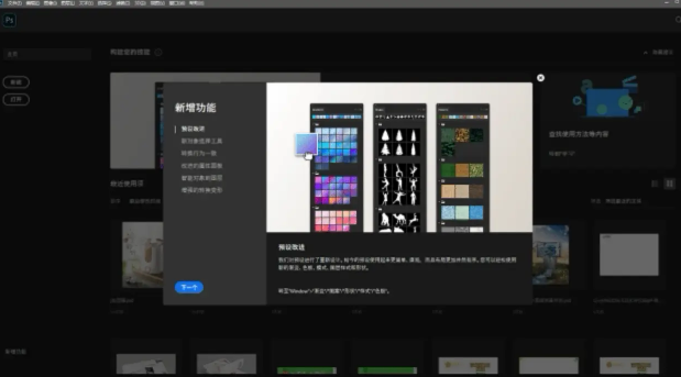 adobe2020全家桶