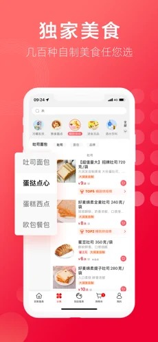大润发优鲜