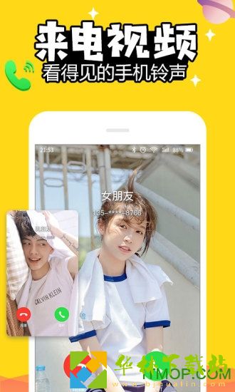 2023最火手机动态壁纸