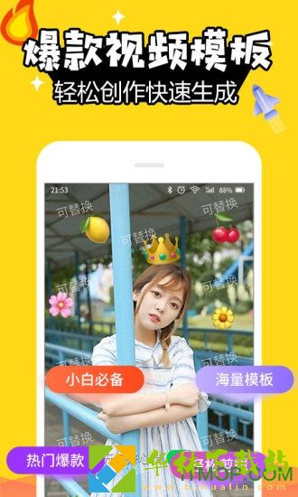 2023最火手机动态壁纸